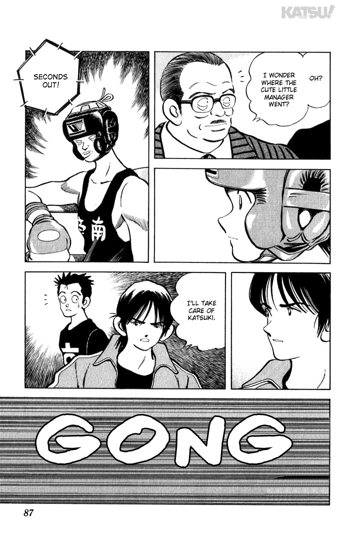 Katsu Chapter 112 page 11 - Chapter 112: Beloved Son