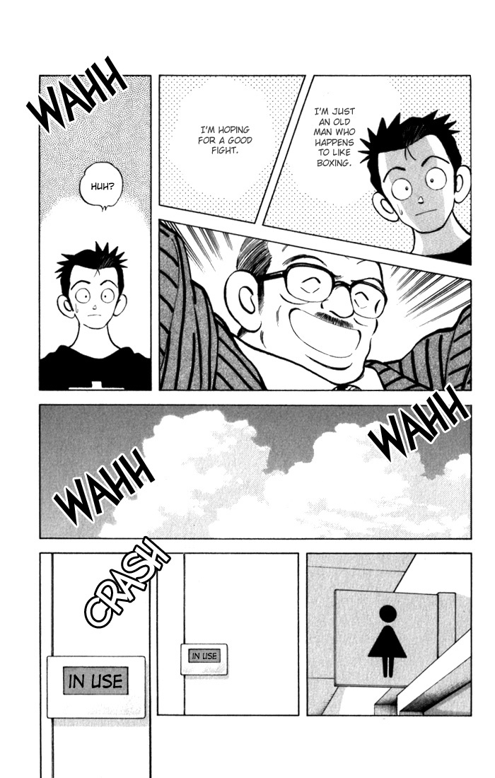 Katsu Chapter 112 page 17 - Chapter 112: Beloved Son