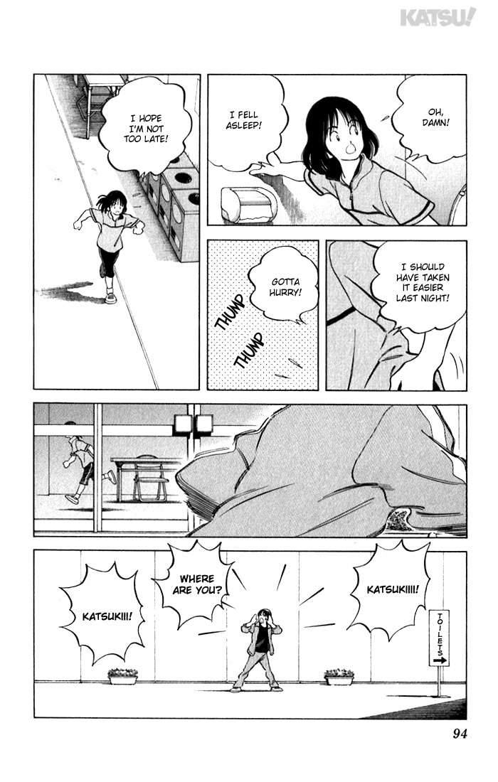 Katsu Chapter 112 page 18 - Chapter 112: Beloved Son