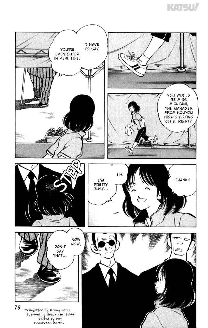 Katsu Chapter 112 page 3 - Chapter 112: Beloved Son