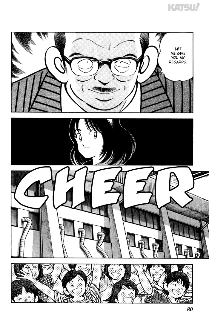 Katsu Chapter 112 page 4 - Chapter 112: Beloved Son