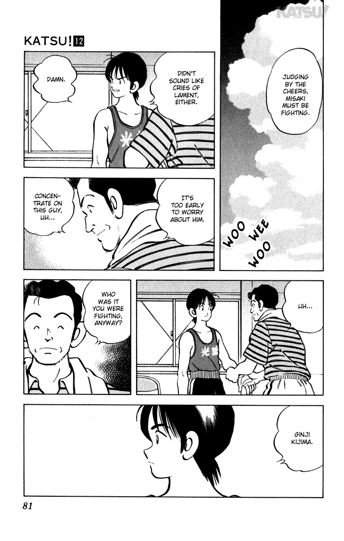 Katsu Chapter 112 page 5 - Chapter 112: Beloved Son