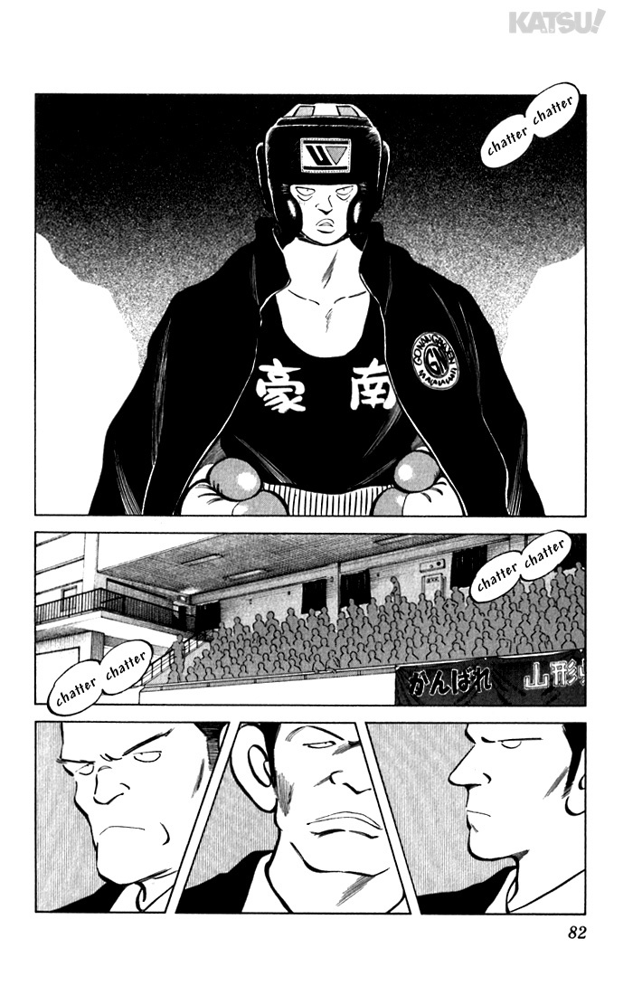 Katsu Chapter 112 page 6 - Chapter 112: Beloved Son