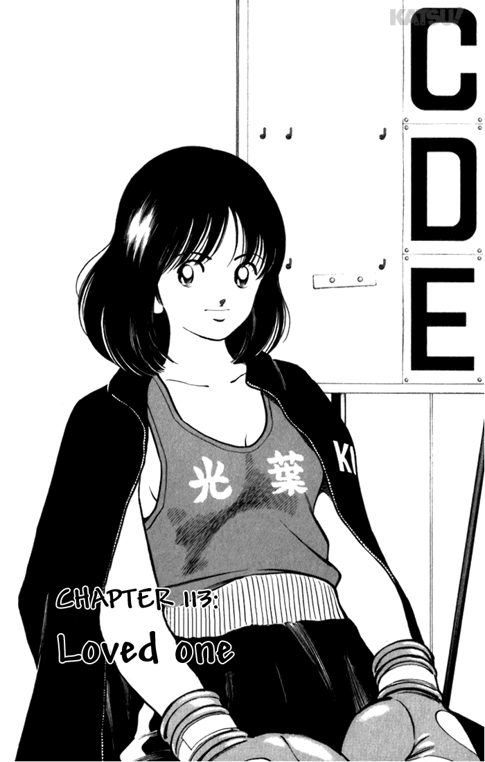 Katsu Chapter 113 page 1 - Chapter 113: Loved One