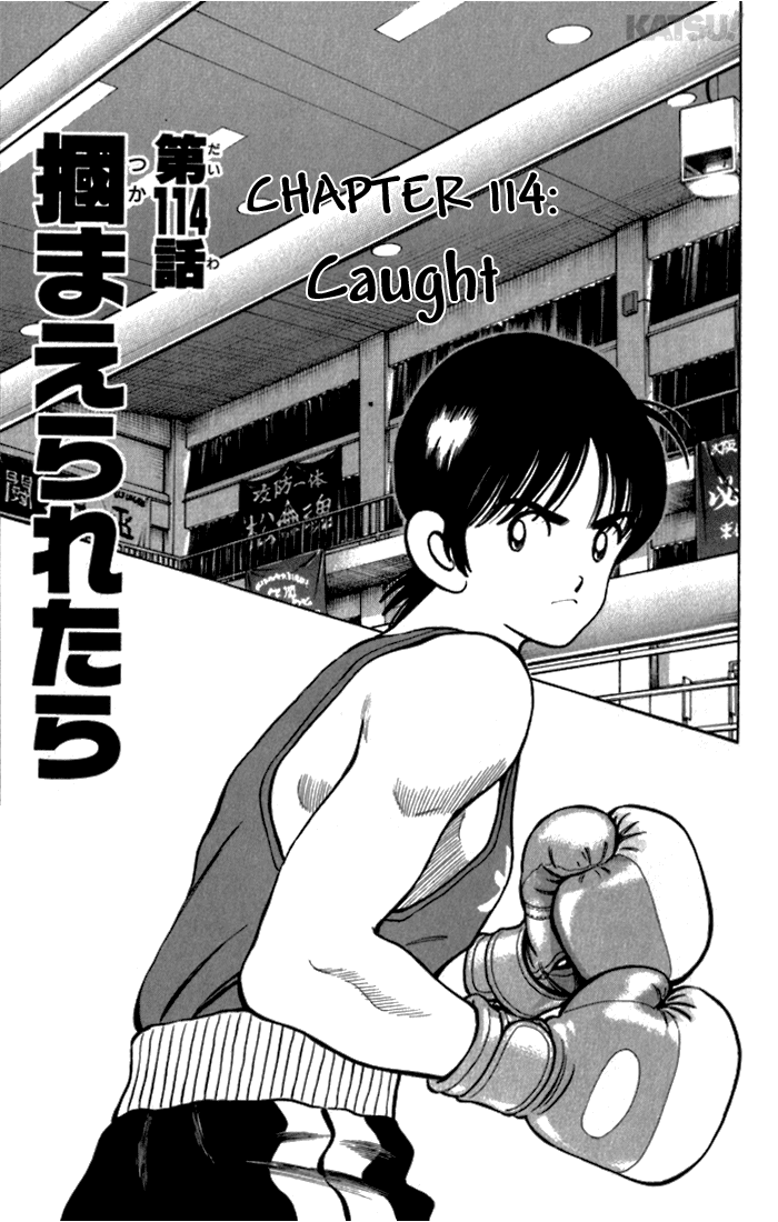 Katsu Chapter 114 page 1 - Chapter 114: Caught