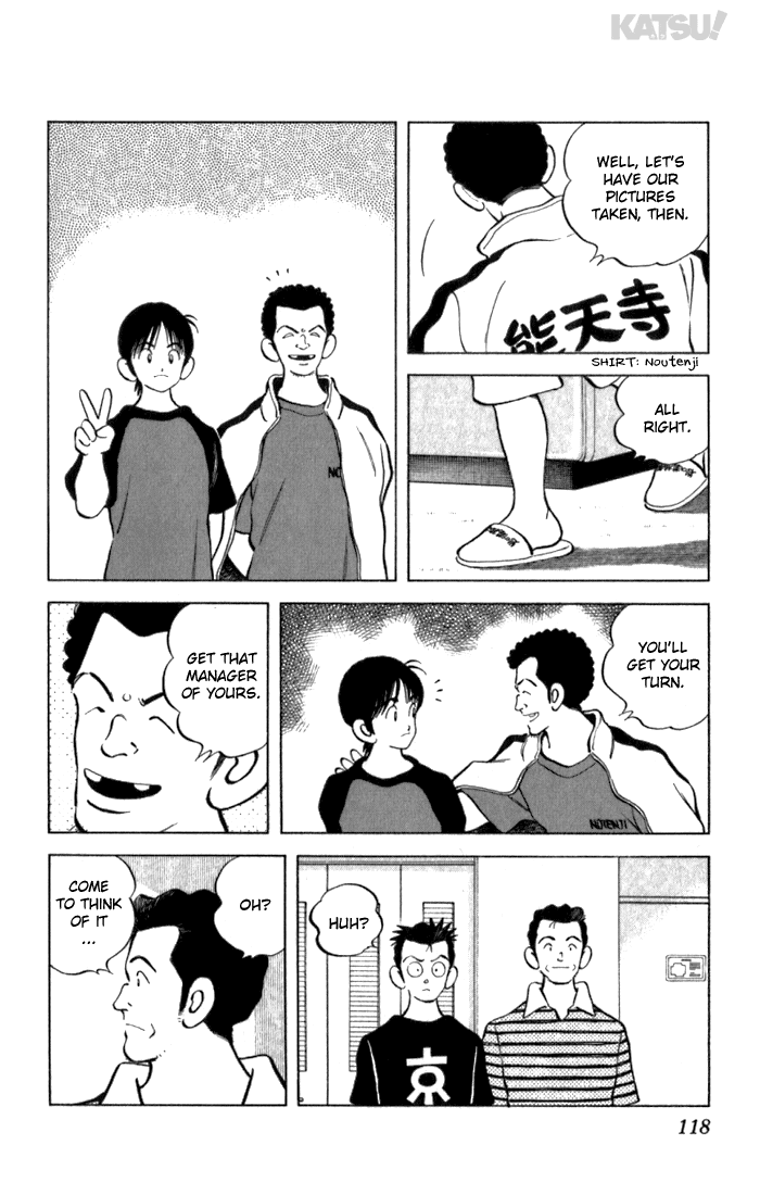 Katsu Chapter 114 page 6 - Chapter 114: Caught