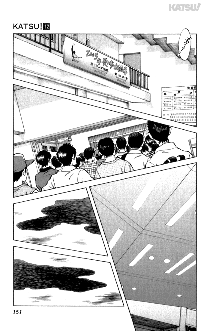 Katsu Chapter 116 page 3 - Chapter 116: Time