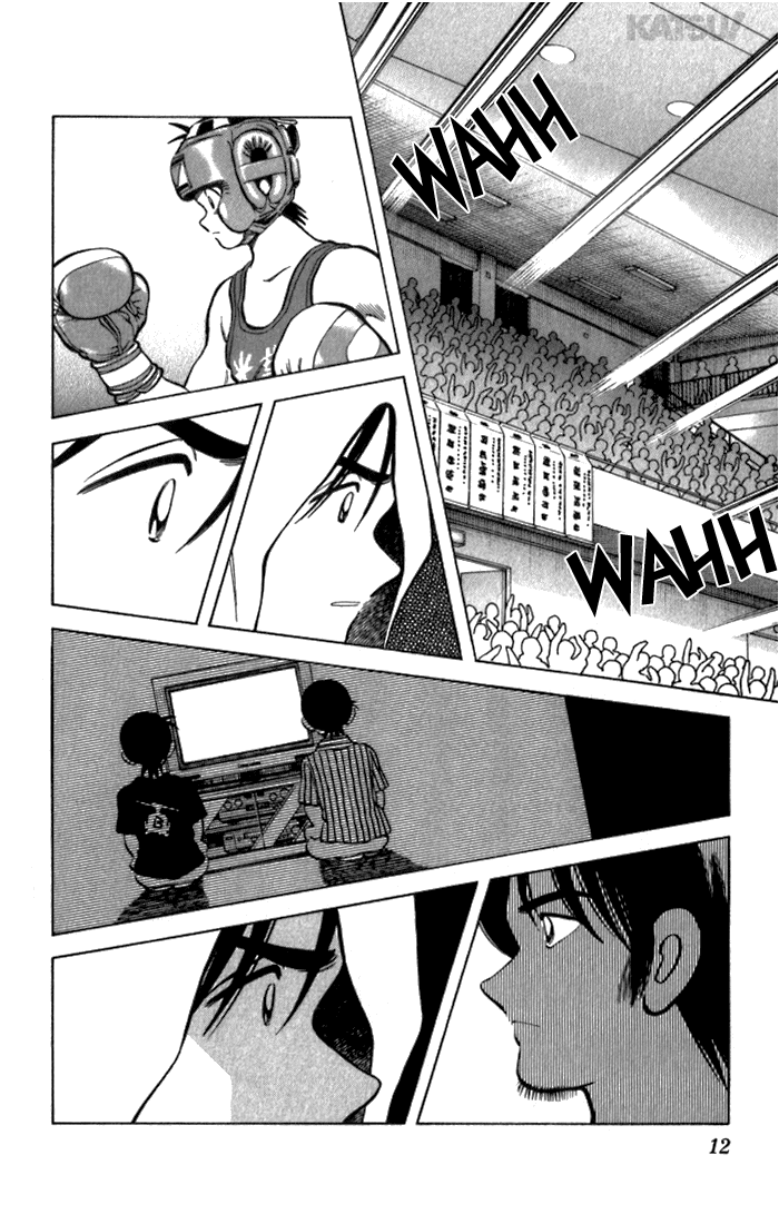 Katsu Chapter 118 page 12 - Chapter 118: I Remember!