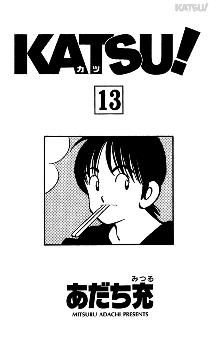 Katsu Chapter 118 page 4 - Chapter 118: I Remember!