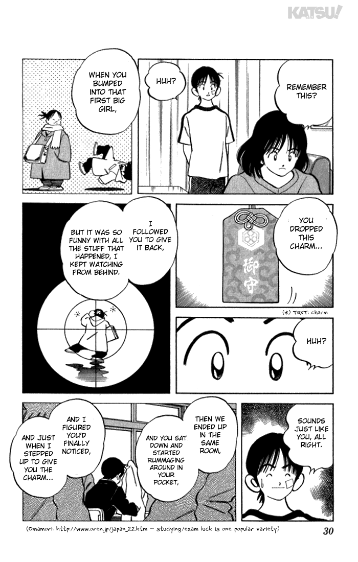 Katsu Chapter 119 page 7 - Chapter 119: Me First!