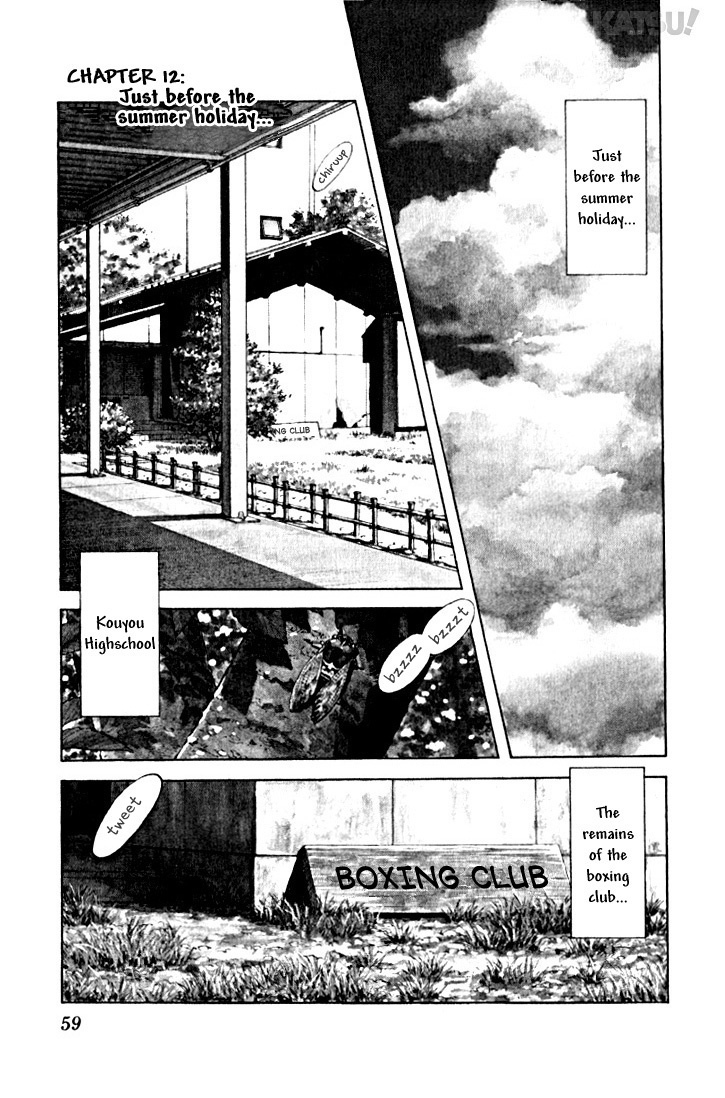 Katsu Chapter 12 page 1 - Chapter 12: Just before the summer holiday...