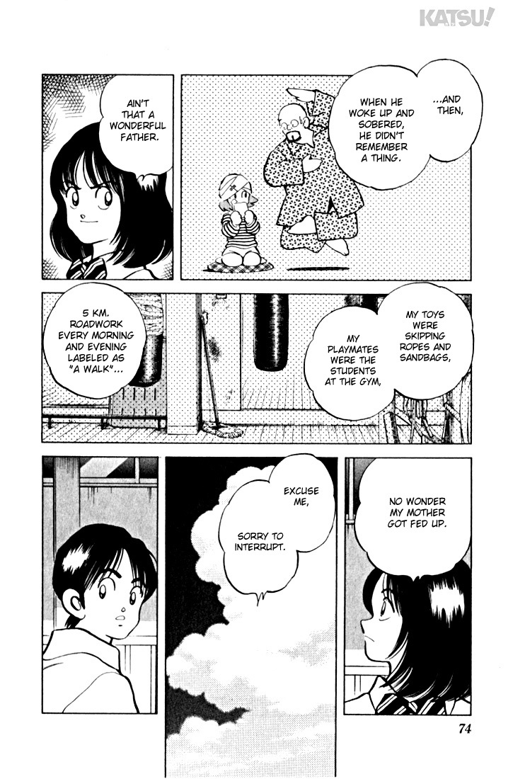 Katsu Chapter 12 page 15 - Chapter 12: Just before the summer holiday...