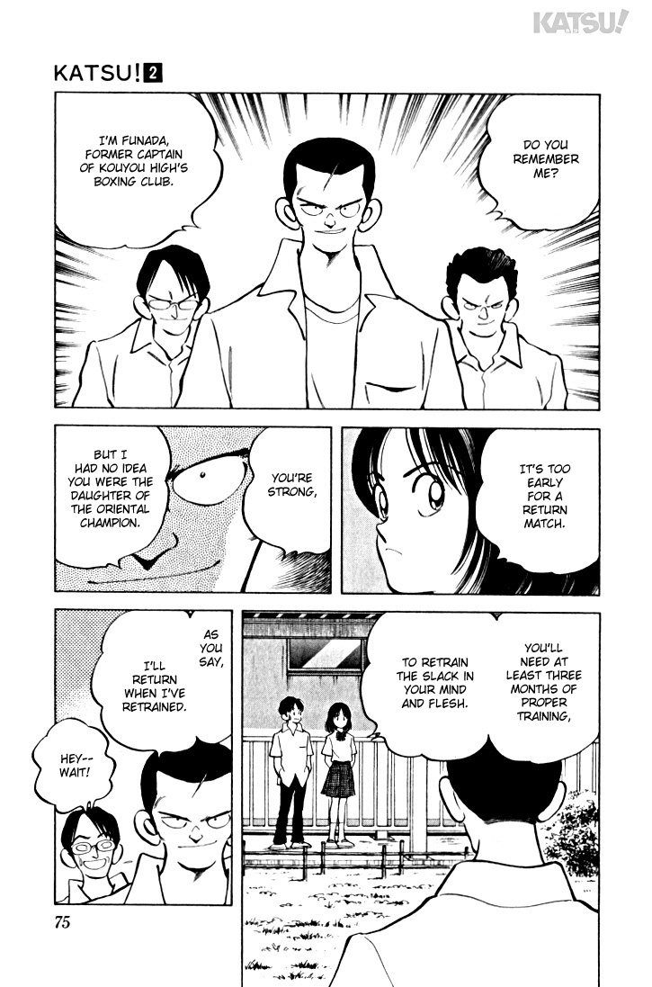 Katsu Chapter 12 page 16 - Chapter 12: Just before the summer holiday...