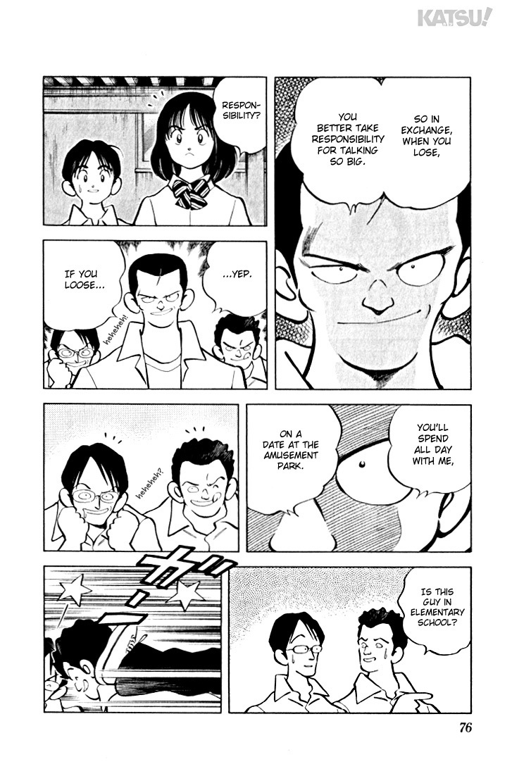 Katsu Chapter 12 page 17 - Chapter 12: Just before the summer holiday...