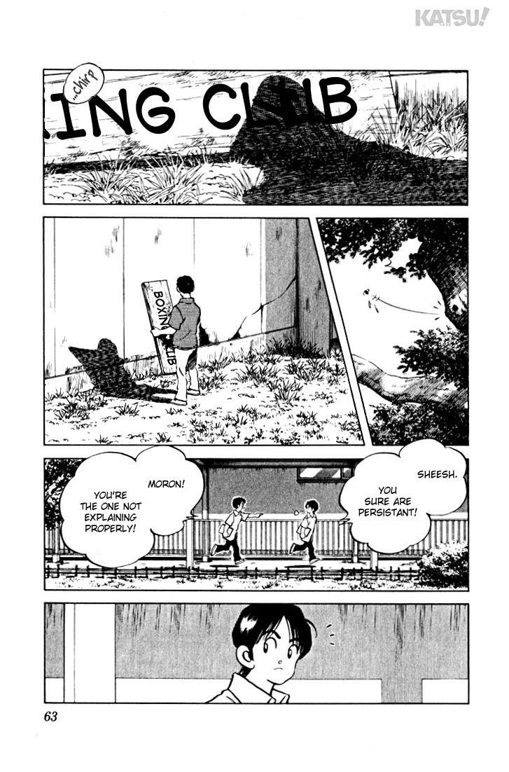 Katsu Chapter 12 page 4 - Chapter 12: Just before the summer holiday...