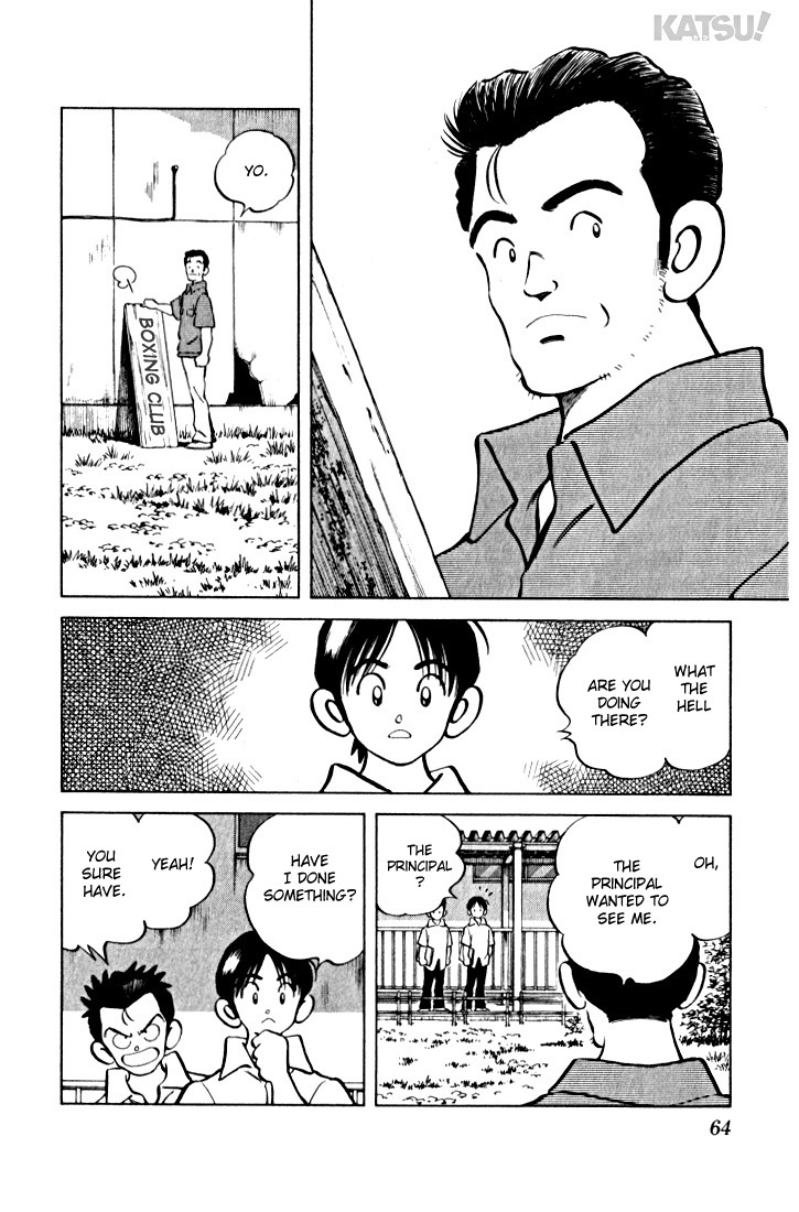 Katsu Chapter 12 page 5 - Chapter 12: Just before the summer holiday...