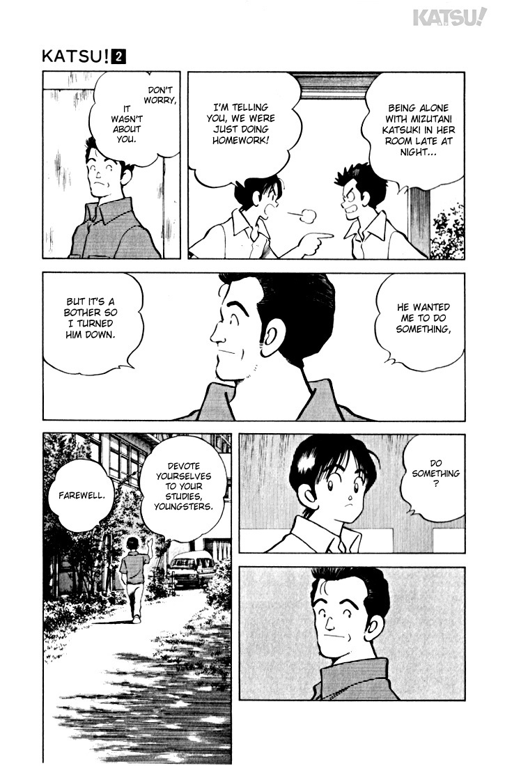 Katsu Chapter 12 page 6 - Chapter 12: Just before the summer holiday...
