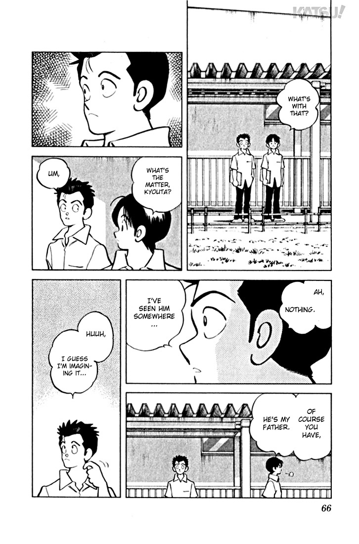 Katsu Chapter 12 page 7 - Chapter 12: Just before the summer holiday...