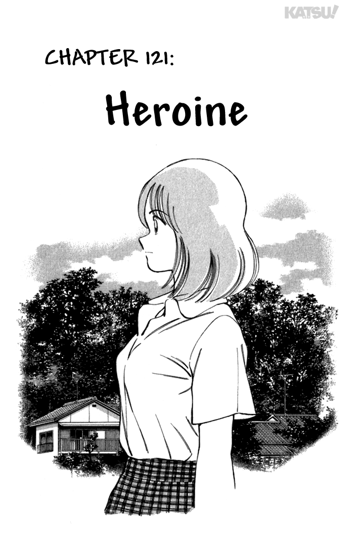Katsu Chapter 121 page 1 - Chapter 121: Heroine