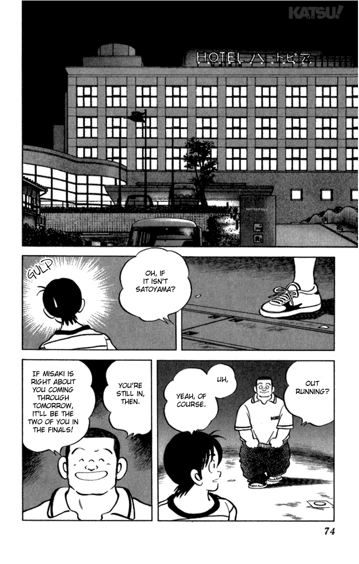 Katsu Chapter 121 page 16 - Chapter 121: Heroine