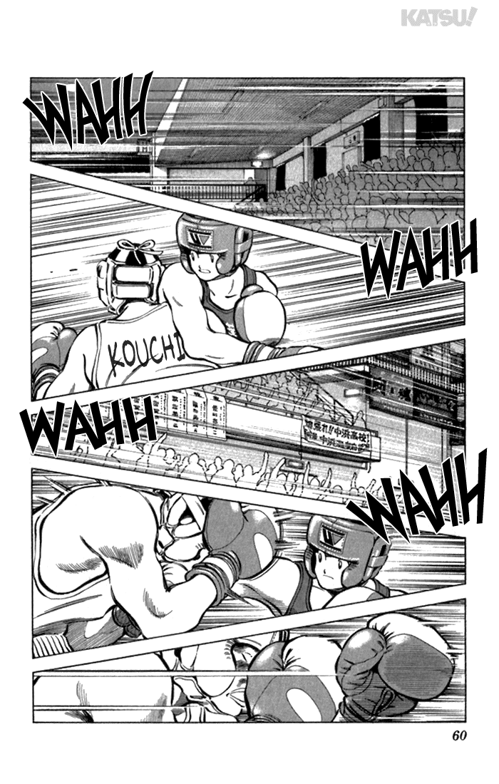Katsu Chapter 121 page 2 - Chapter 121: Heroine