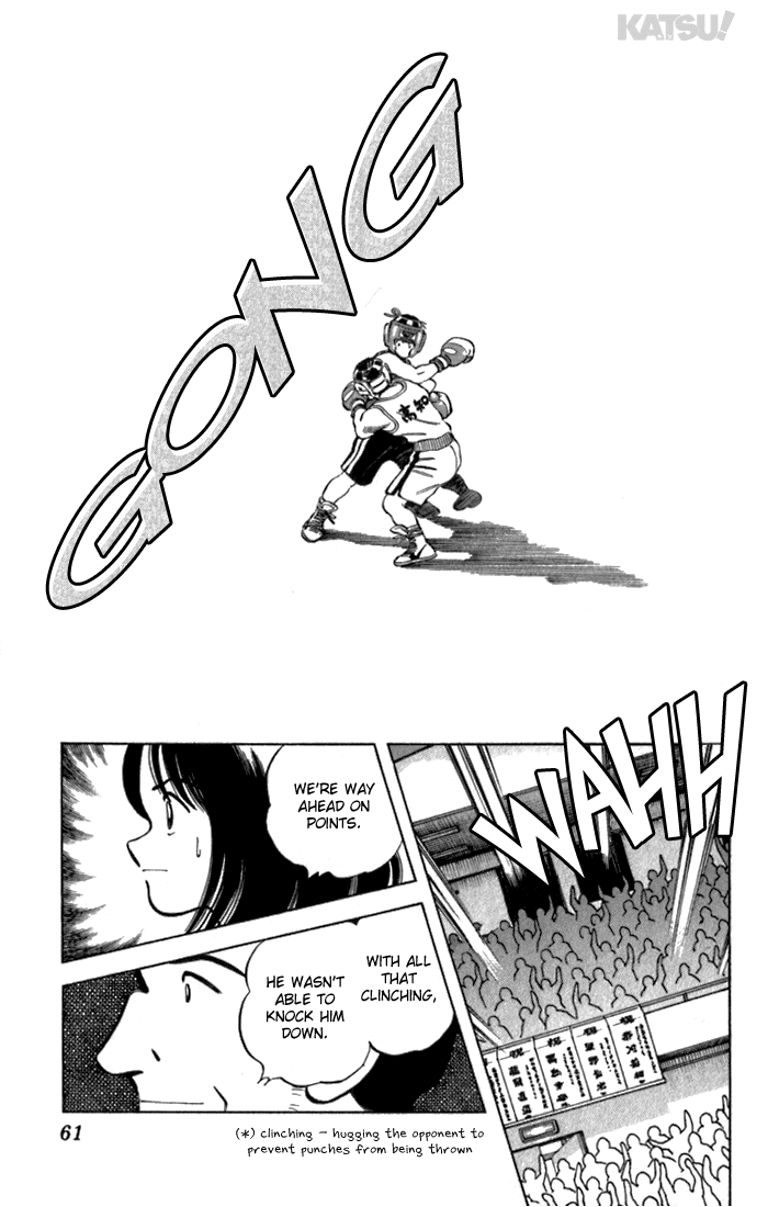 Katsu Chapter 121 page 3 - Chapter 121: Heroine