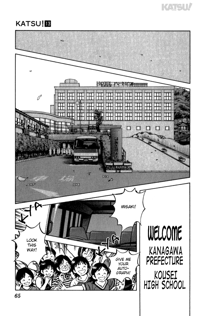 Katsu Chapter 121 page 7 - Chapter 121: Heroine
