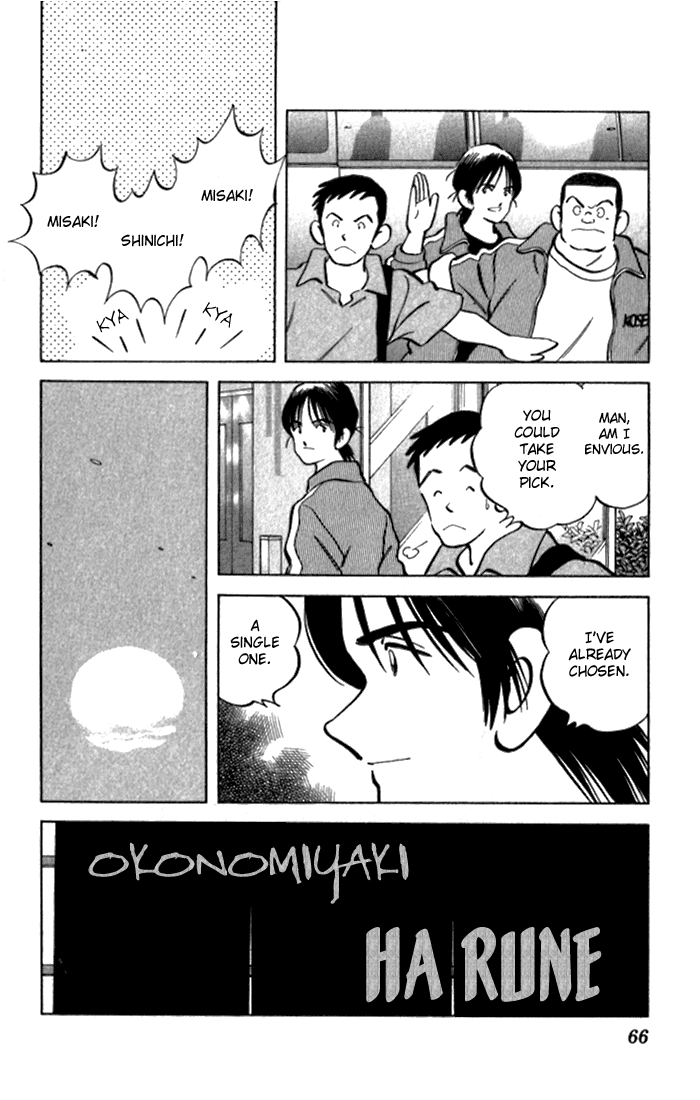 Katsu Chapter 121 page 8 - Chapter 121: Heroine