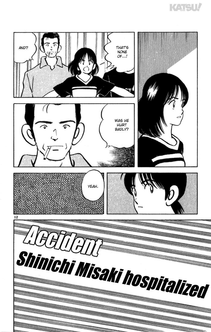 Katsu Chapter 122 page 12 - Chapter 122: Called Out