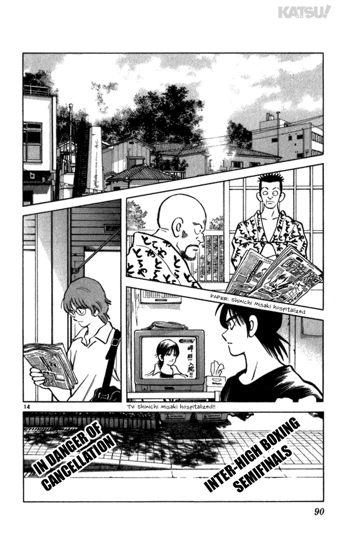 Katsu Chapter 122 page 14 - Chapter 122: Called Out