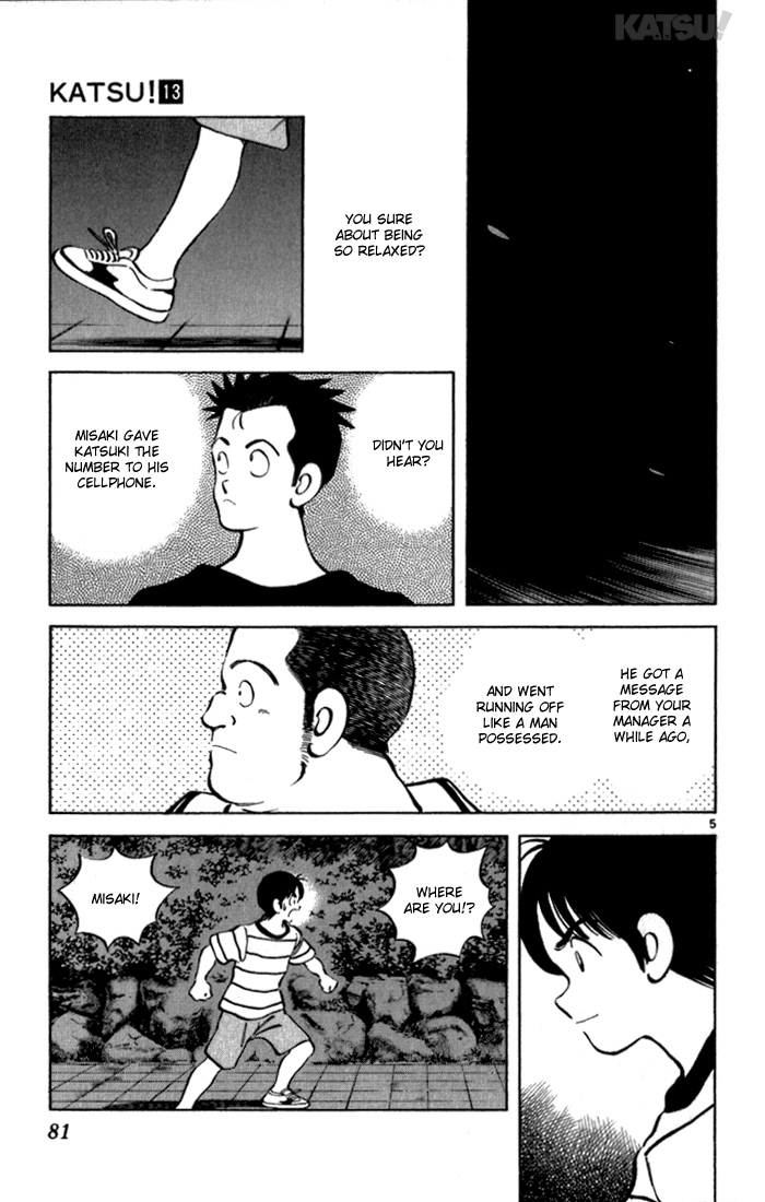 Katsu Chapter 122 page 5 - Chapter 122: Called Out