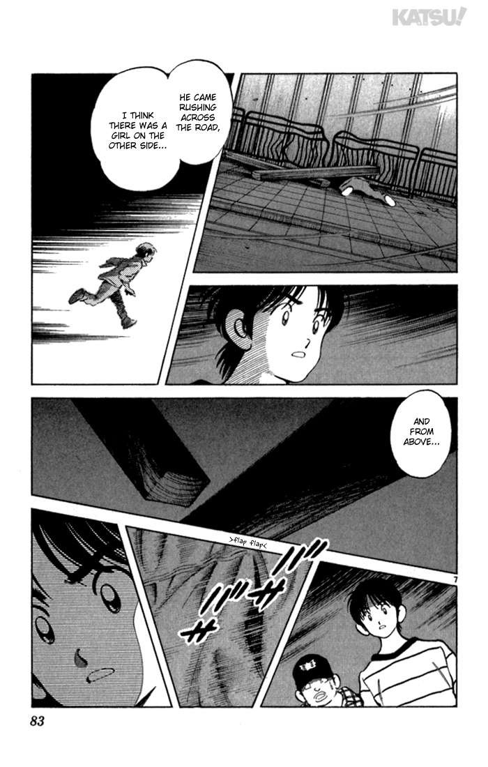 Katsu Chapter 122 page 7 - Chapter 122: Called Out