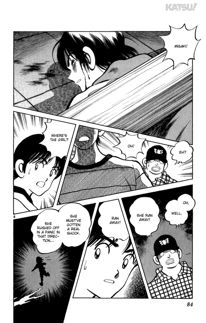 Katsu Chapter 122 page 8 - Chapter 122: Called Out