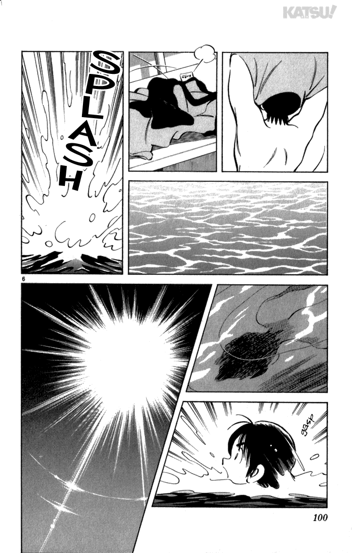Katsu Chapter 123 page 6 - Chapter 123: Hard Time
