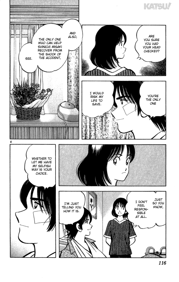Katsu Chapter 124 page 4 - Chapter 124: What About
