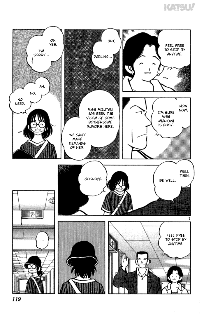 Katsu Chapter 124 page 7 - Chapter 124: What About