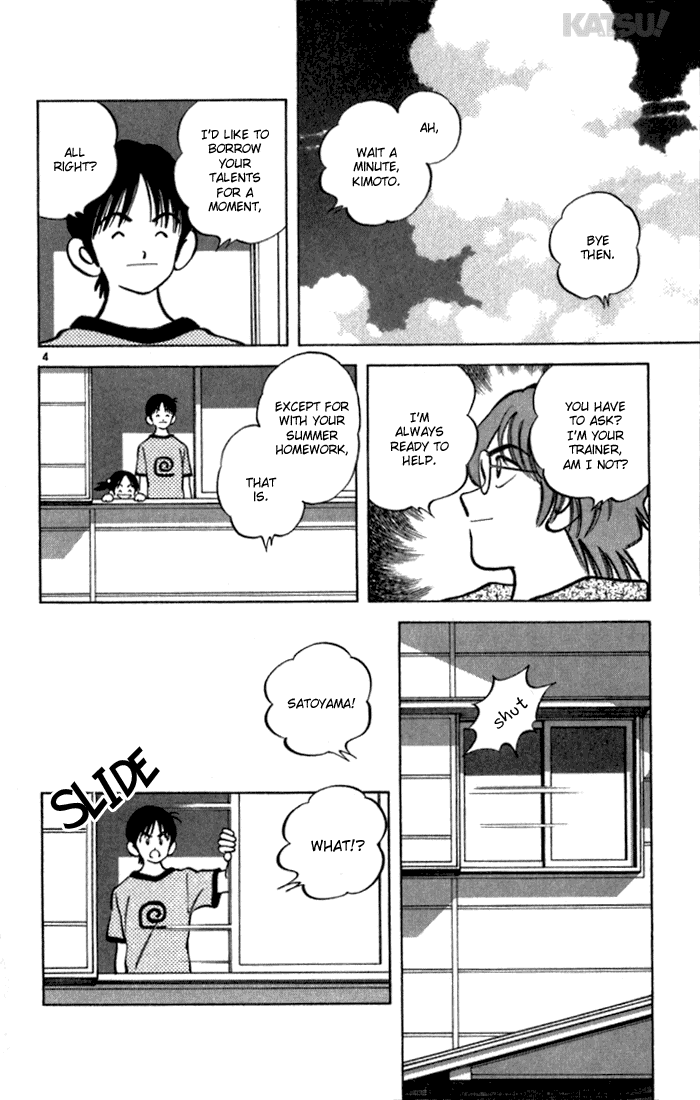 Katsu Chapter 125 page 4 - Chapter 125: Waiting Man