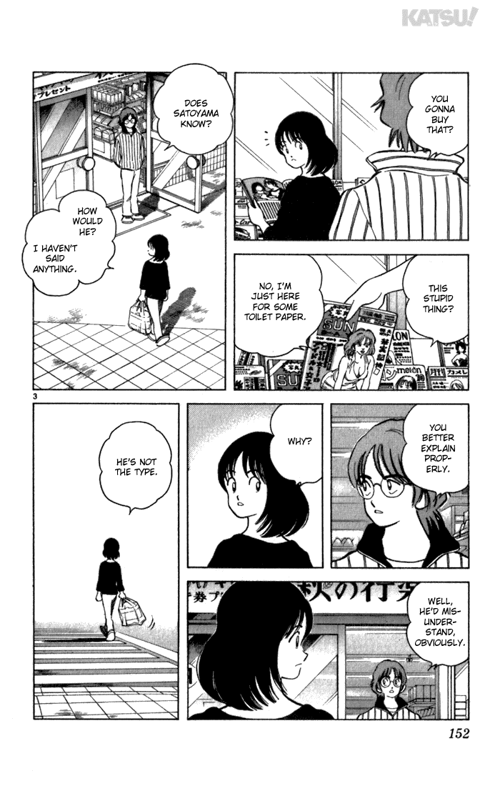 Katsu Chapter 126 page 3 - Chapter 126: Nice Guy