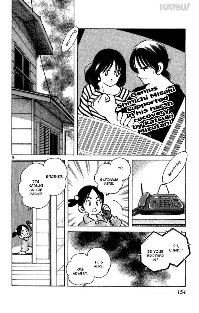 Katsu Chapter 126 page 5 - Chapter 126: Nice Guy
