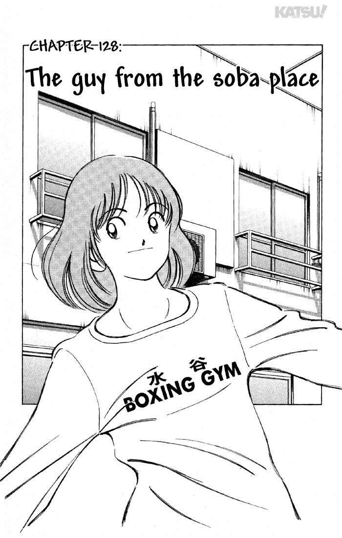 Katsu Chapter 128 page 3 - Chapter 128: The Guy From the Soba Place