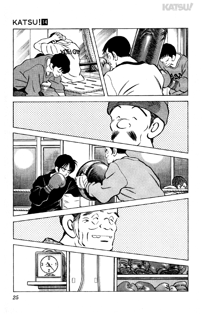 Katsu Chapter 129 page 3 - Chapter 129: Okonomiyaki