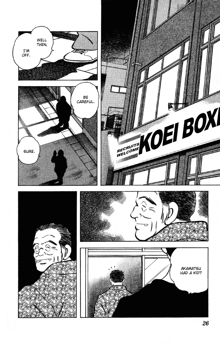 Katsu Chapter 129 page 4 - Chapter 129: Okonomiyaki