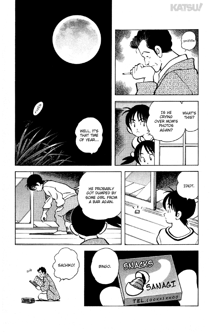 Katsu Chapter 129 page 7 - Chapter 129: Okonomiyaki
