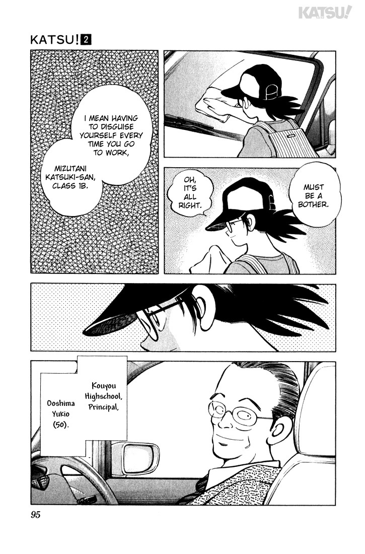 Katsu Chapter 13 page 17 - Chapter 13: A face you could bump into anywhere