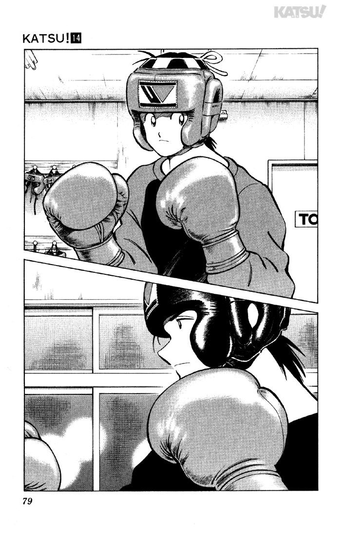 Katsu Chapter 132 page 3 - Chapter 132: Yakiniku