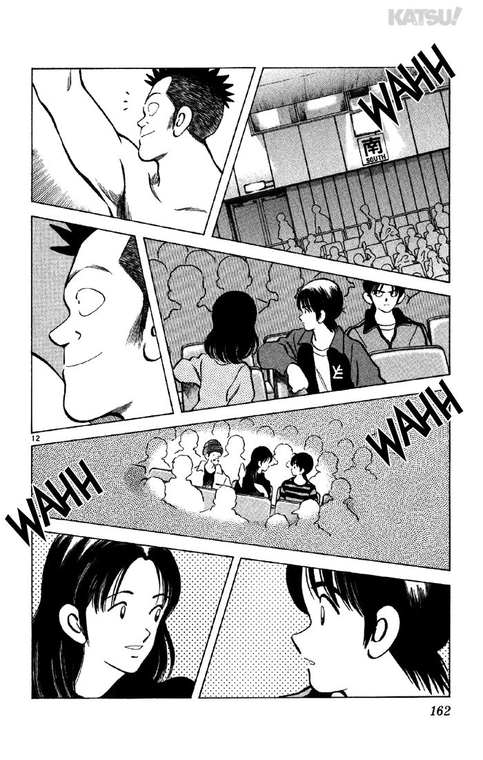 Katsu Chapter 136 page 12 - Chapter 136: Neighbor