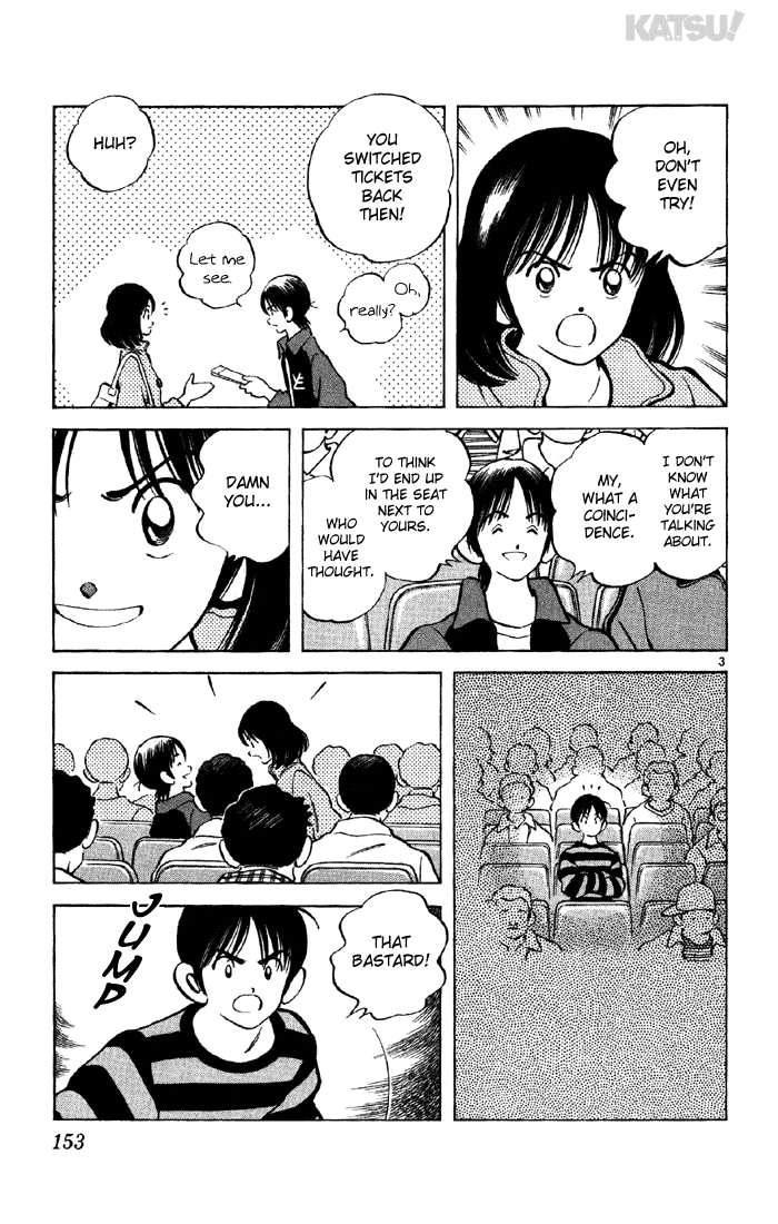 Katsu Chapter 136 page 3 - Chapter 136: Neighbor