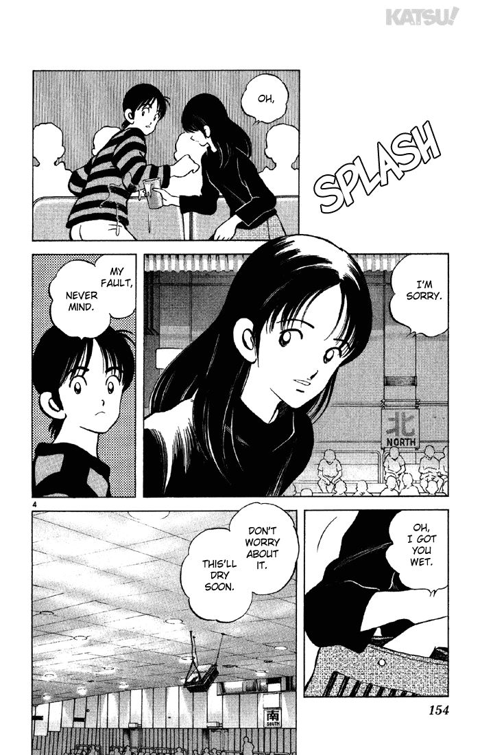 Katsu Chapter 136 page 4 - Chapter 136: Neighbor