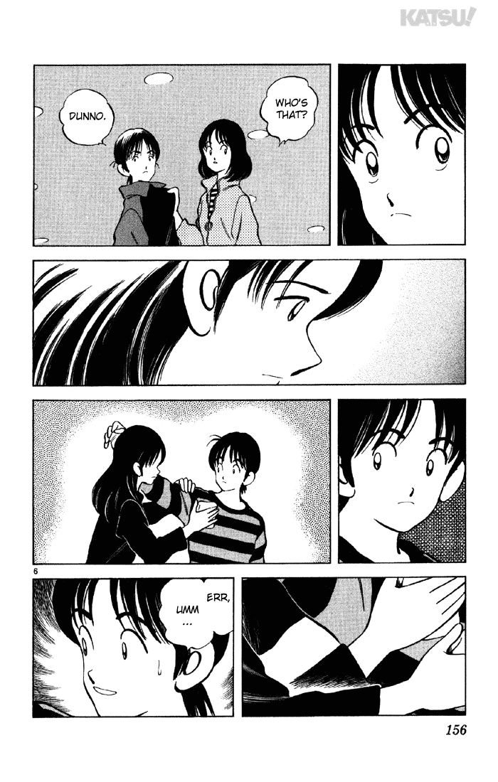 Katsu Chapter 136 page 6 - Chapter 136: Neighbor