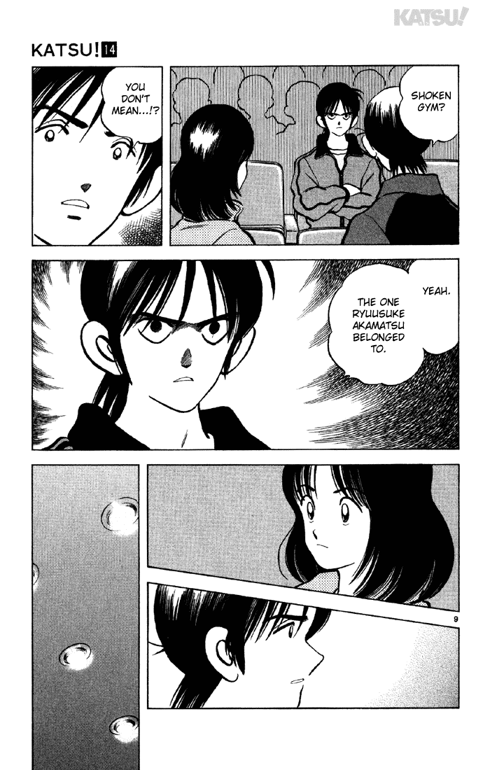 Katsu Chapter 136 page 9 - Chapter 136: Neighbor